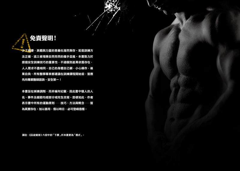 內頁 2
