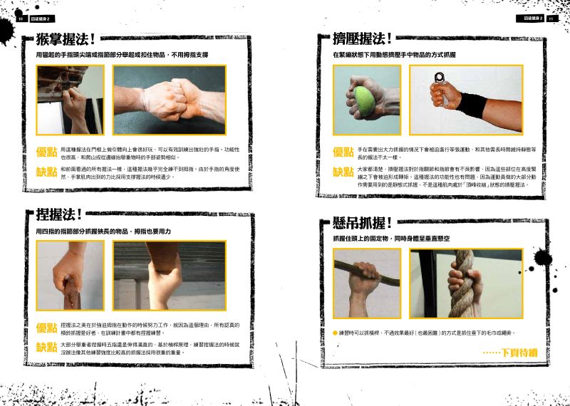 內頁 4