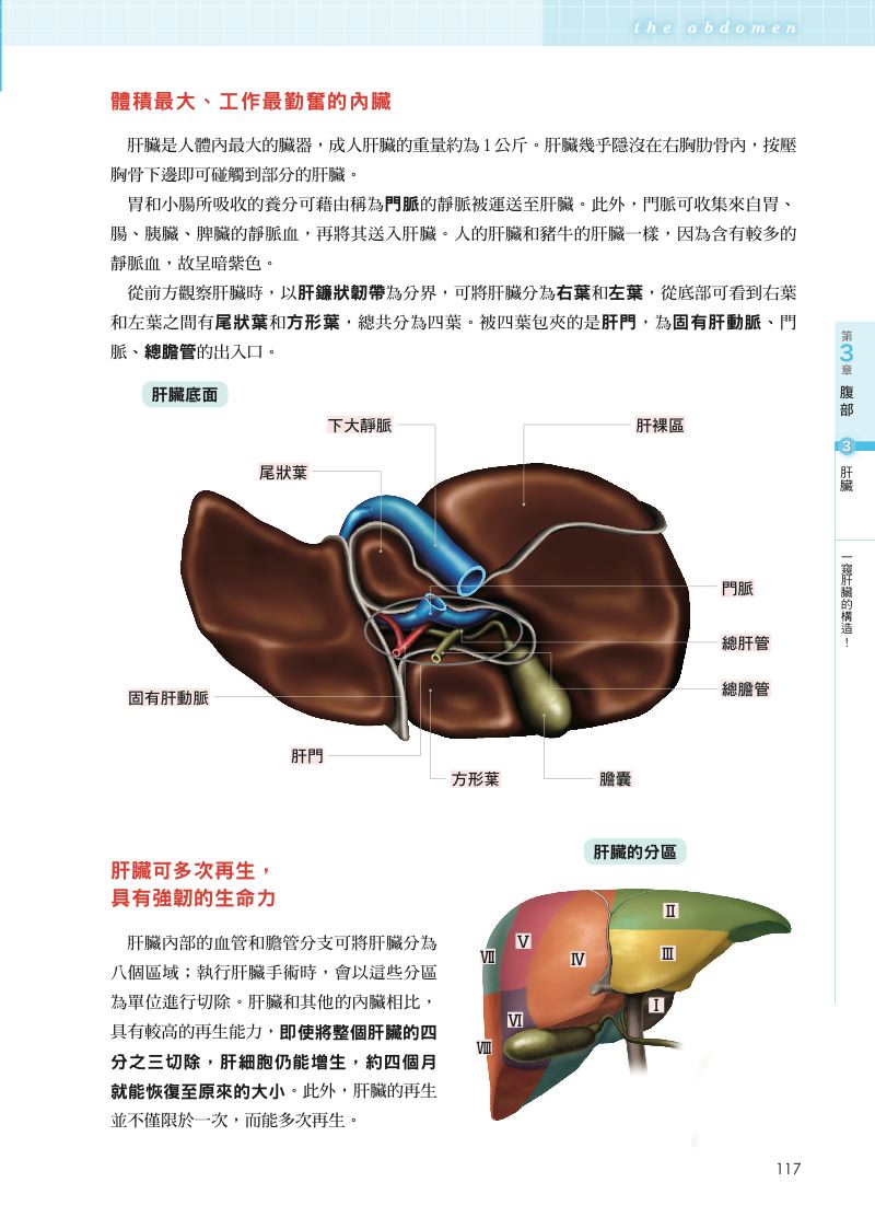 內頁 9