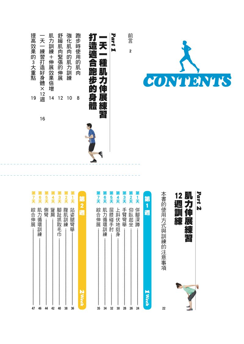 內頁 1