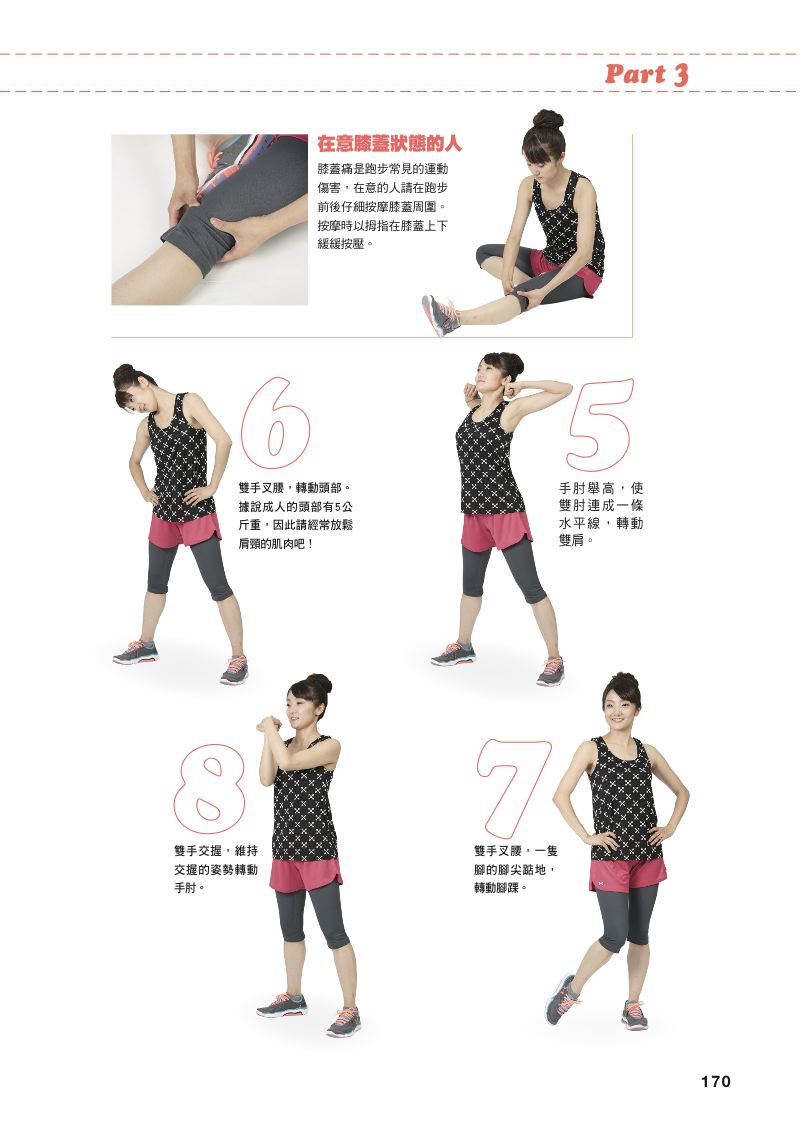 內頁 10