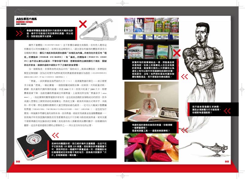 內頁 5