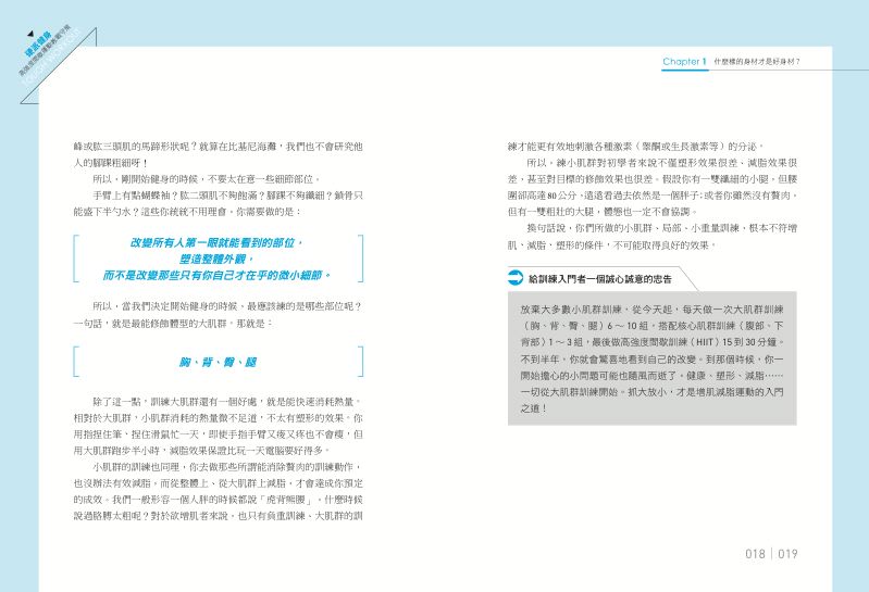 內頁 4