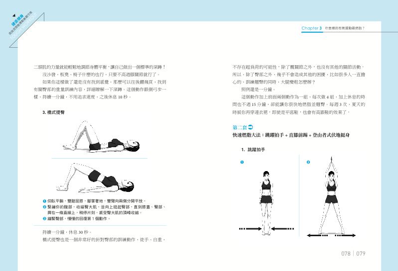 內頁 7
