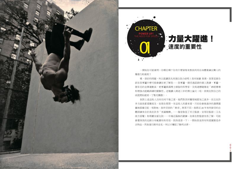 內頁 1