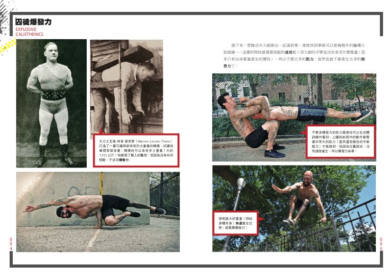 內頁 3