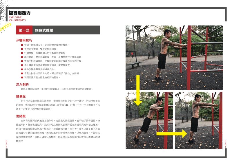 內頁 6