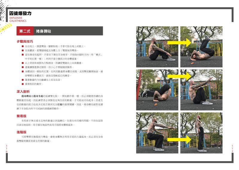 內頁 8