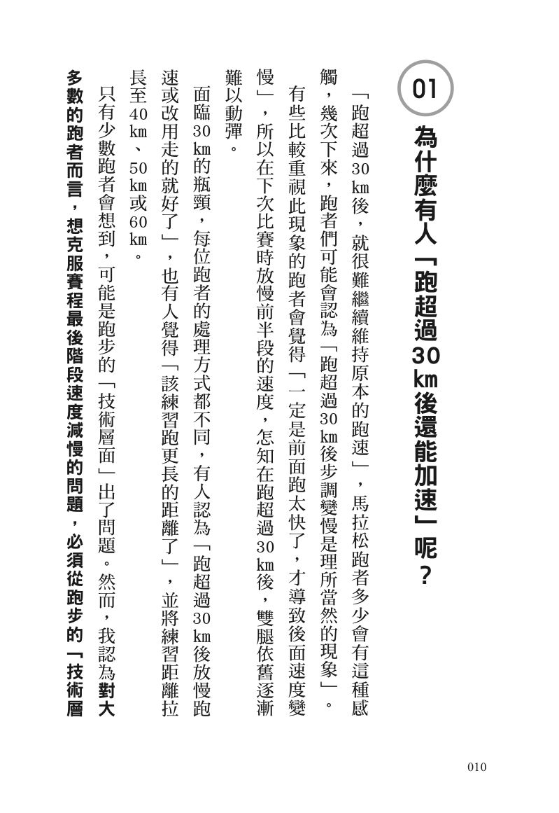 內頁 2