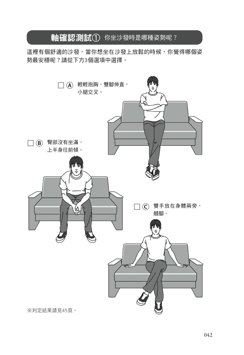 內頁 9