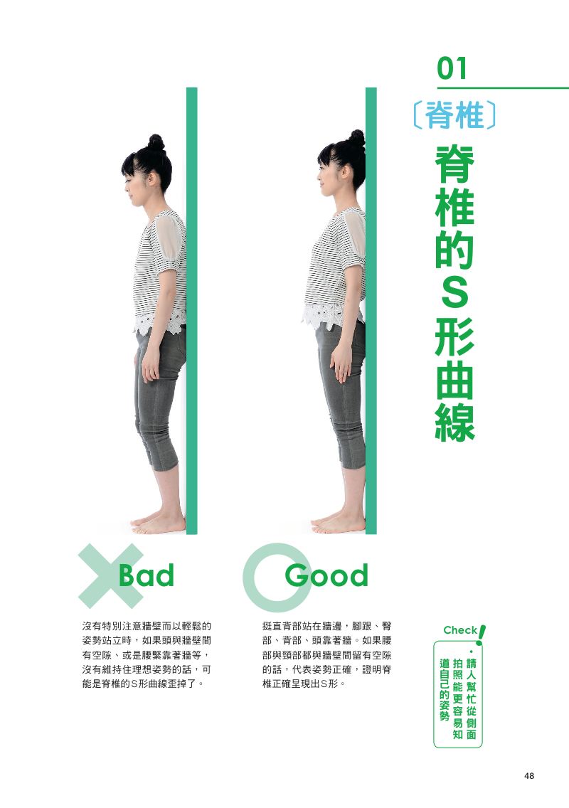 內頁 6