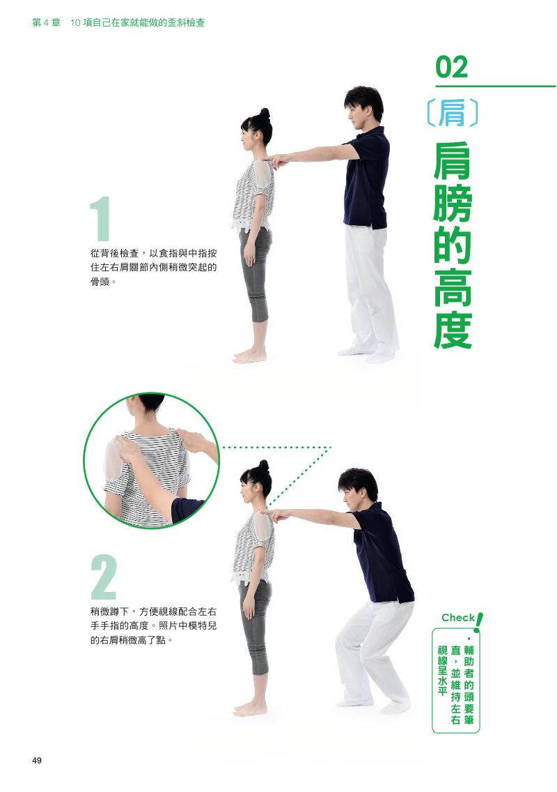 內頁 7