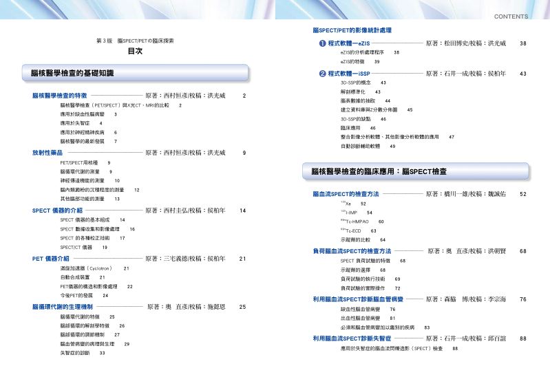 內頁 1