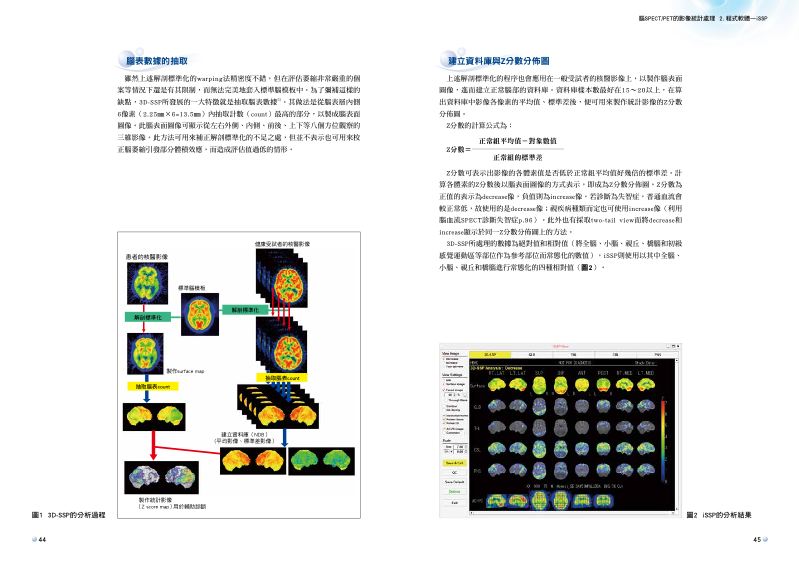 內頁 8