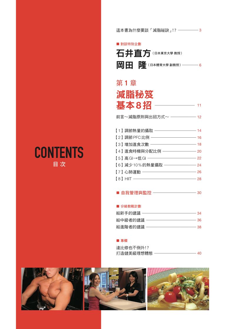 內頁 1