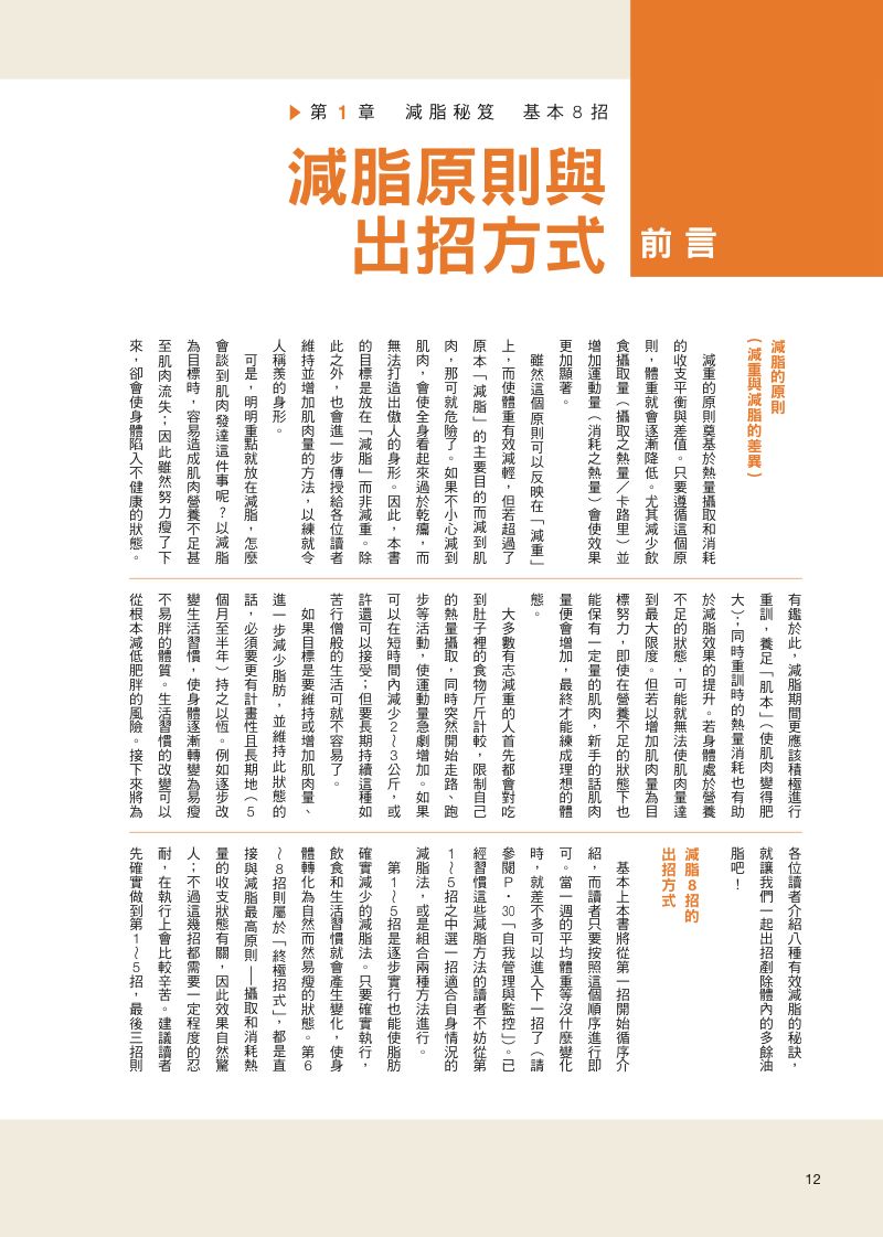 內頁 4