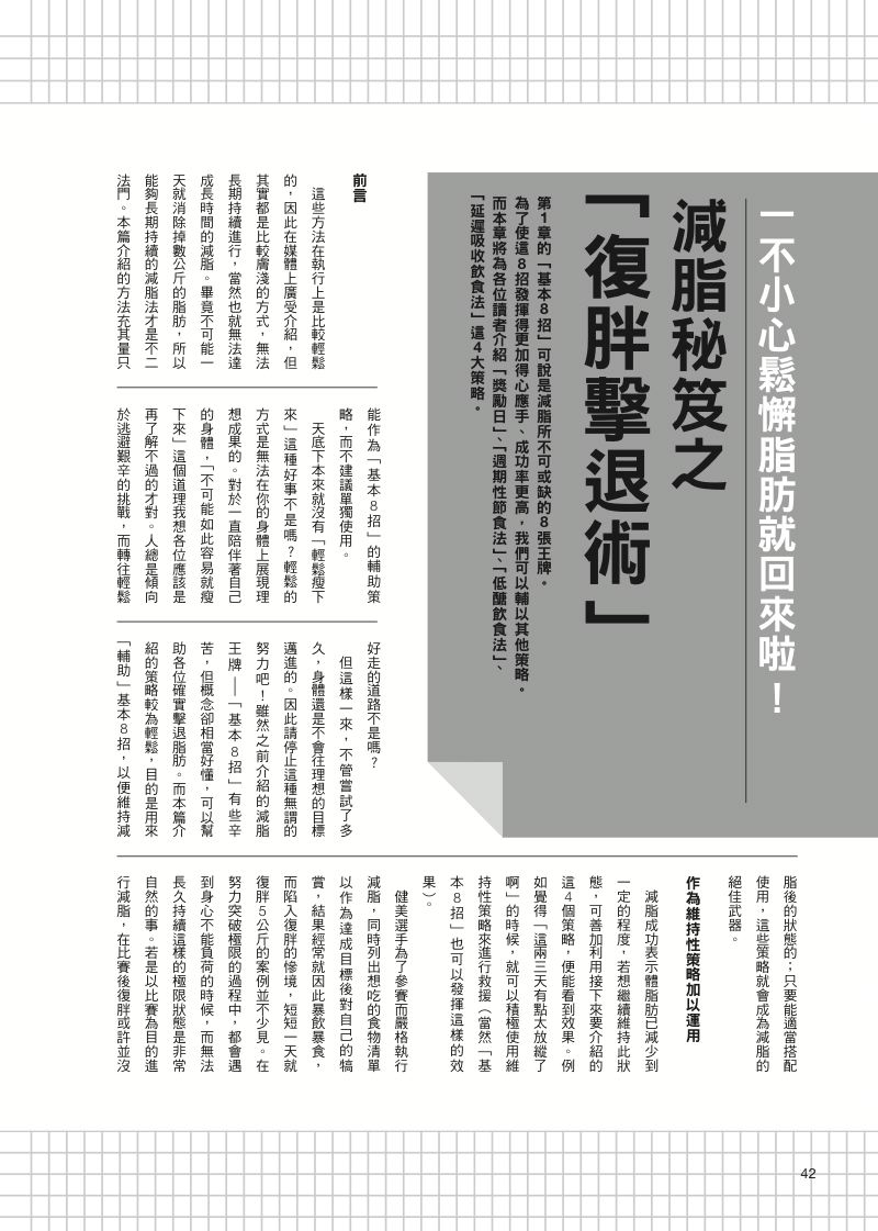 內頁 6
