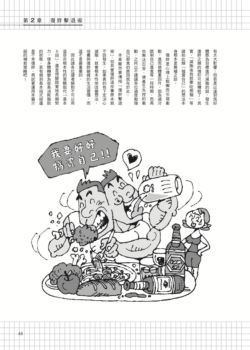 內頁 7