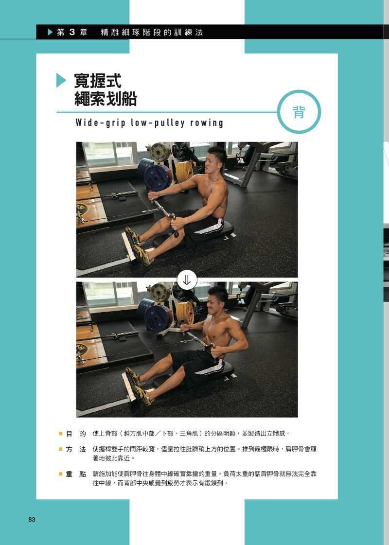 內頁 8