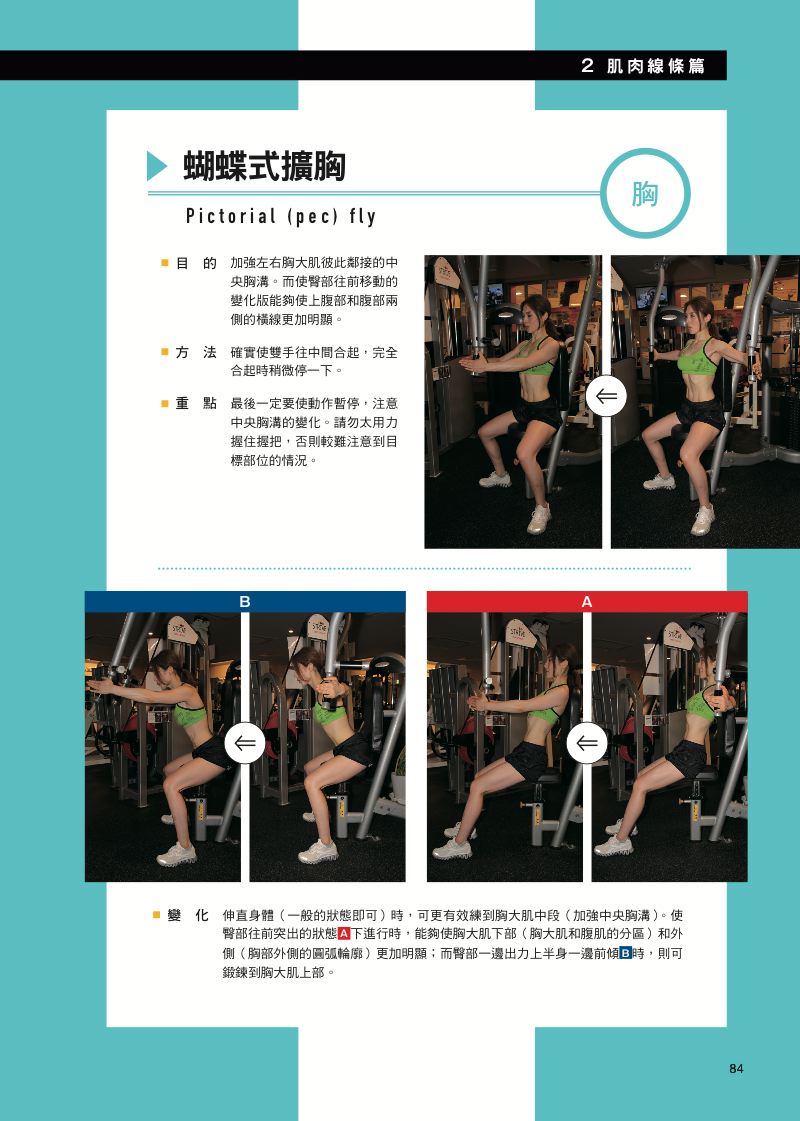 內頁 9
