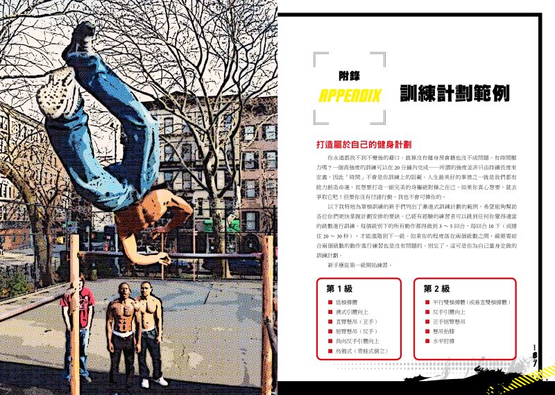內頁 10