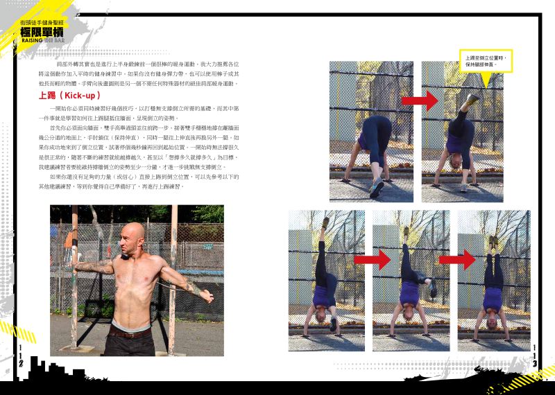 內頁 5