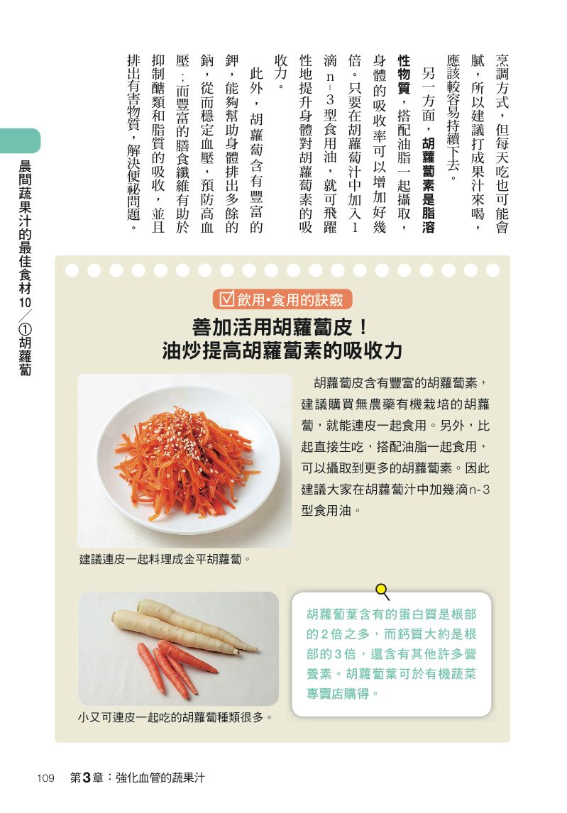 內頁 9