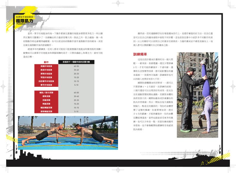內頁 10