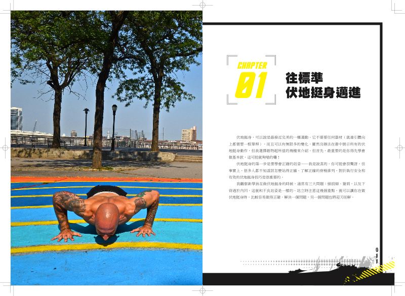 內頁 2