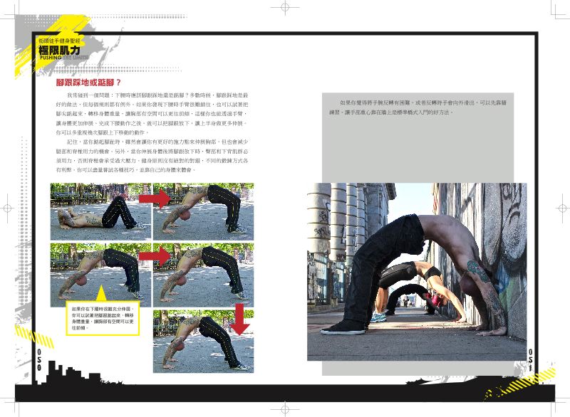 內頁 6