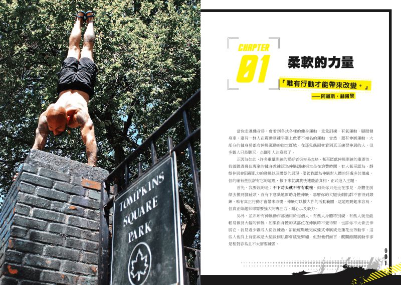 內頁 2