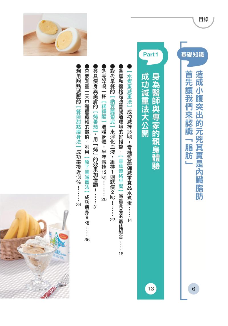 內頁 1