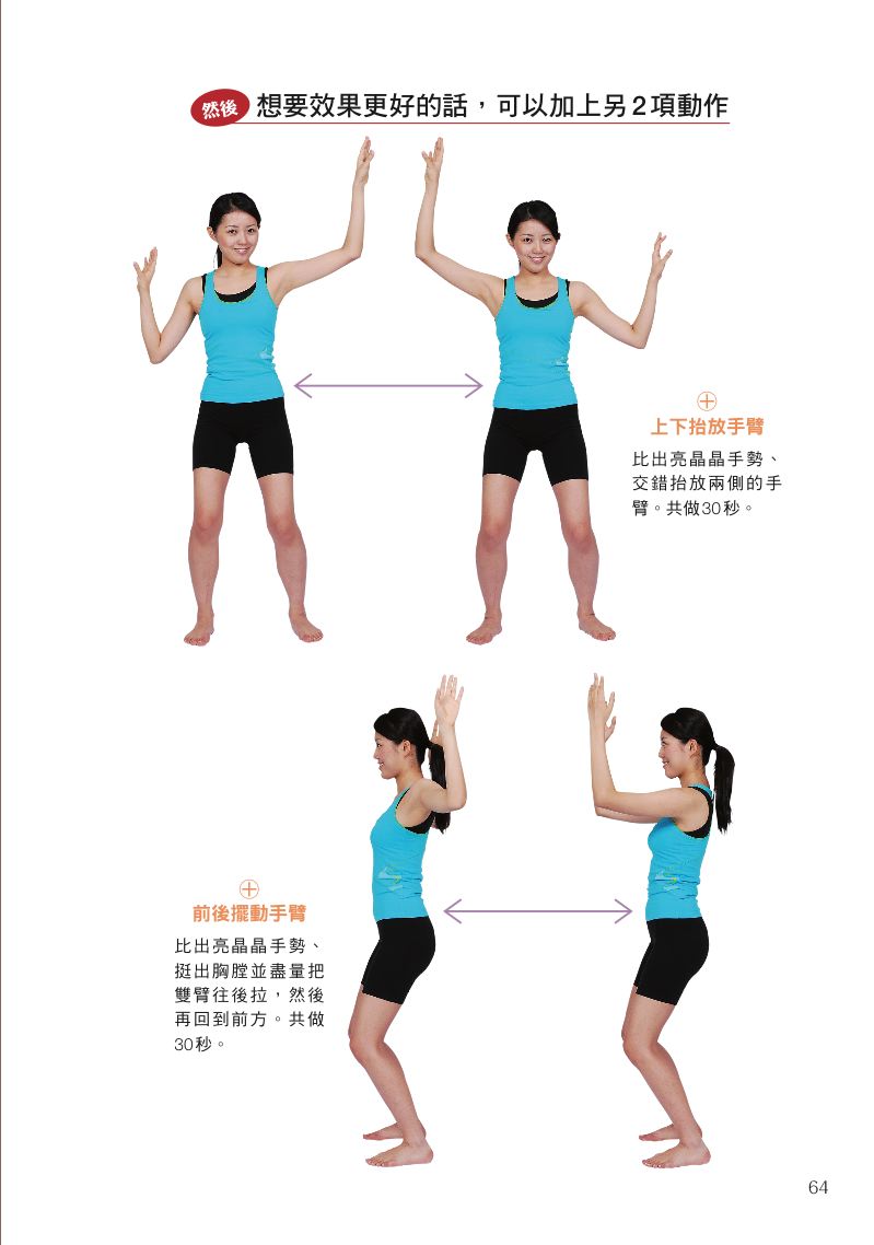 內頁 10