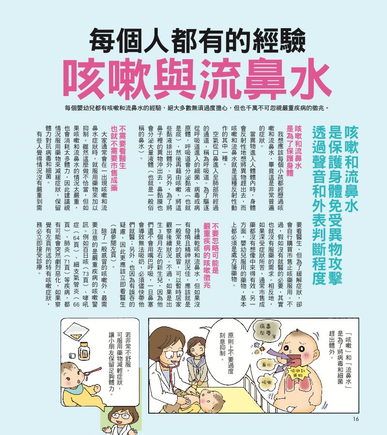 內頁 4