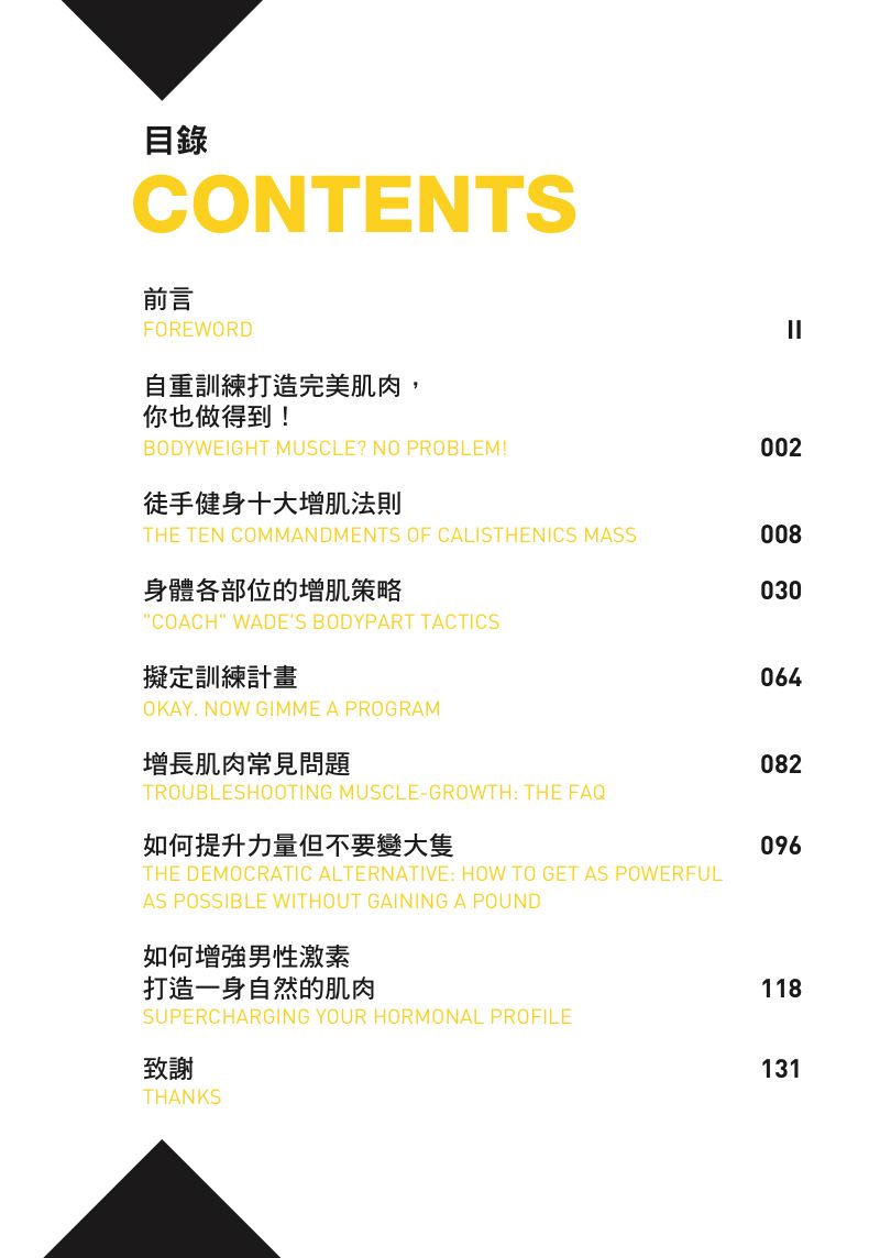 內頁 1