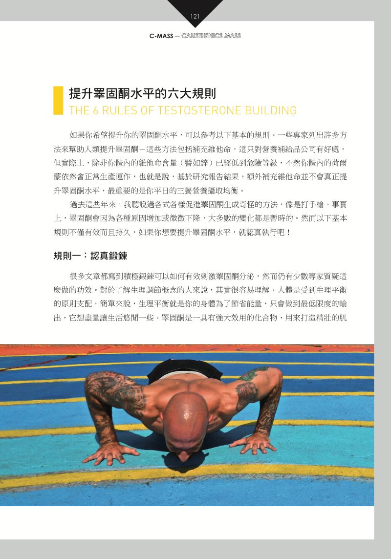 內頁 10