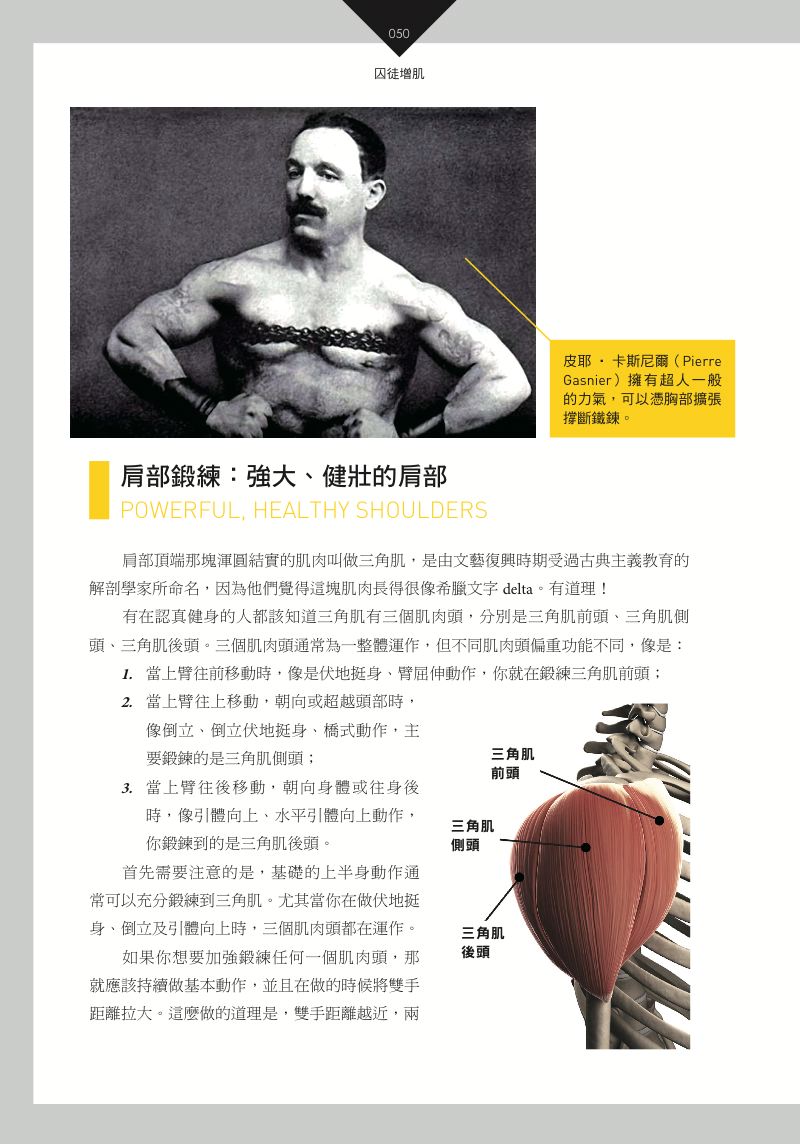 內頁 8