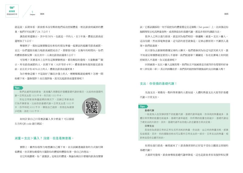 內頁 4