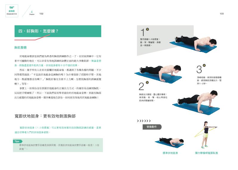 內頁 6