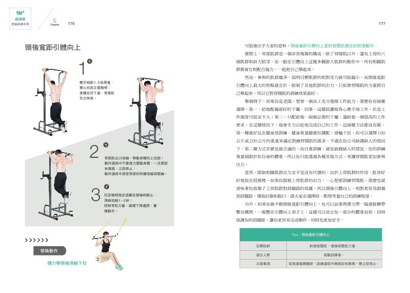 內頁 9