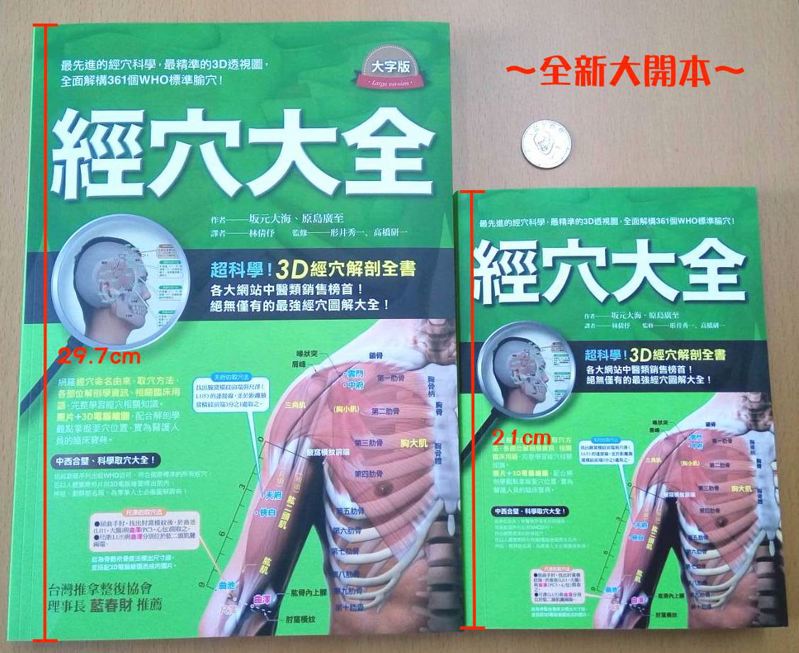 內頁 2