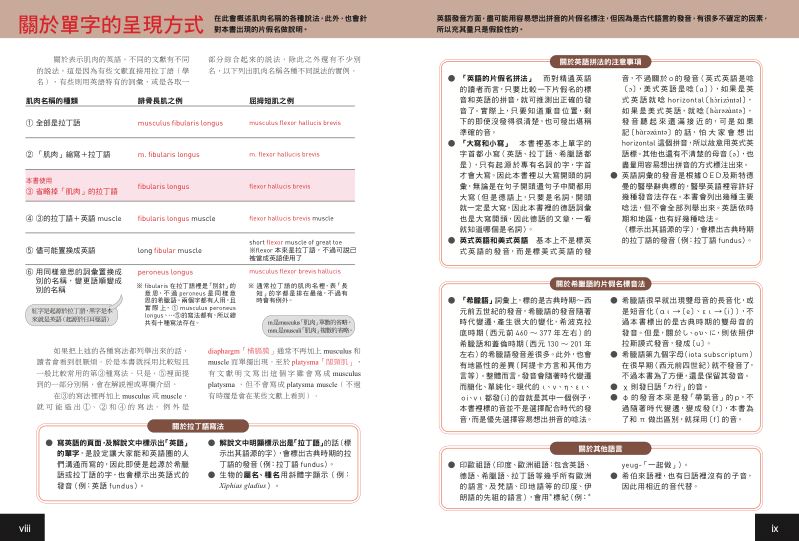 內頁 2