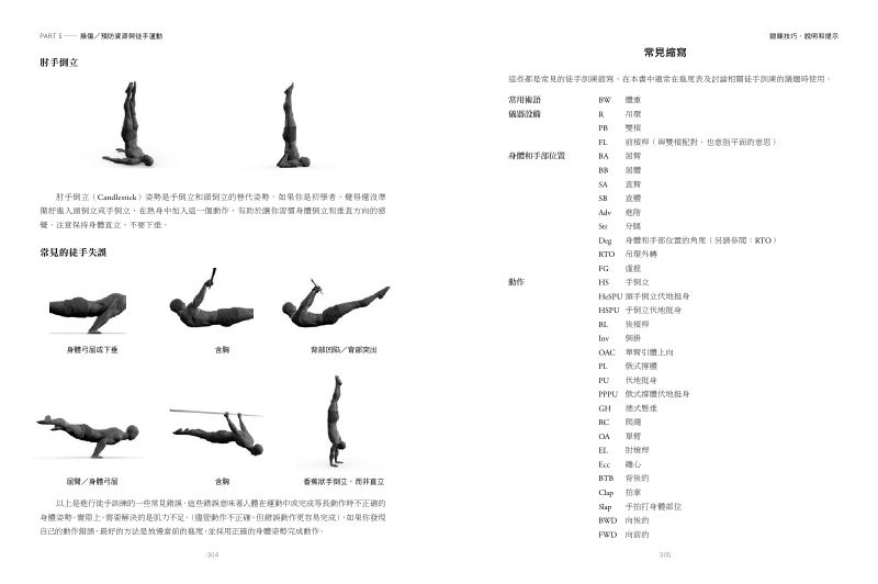 內頁 3