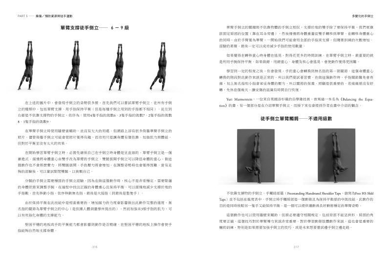 內頁 5