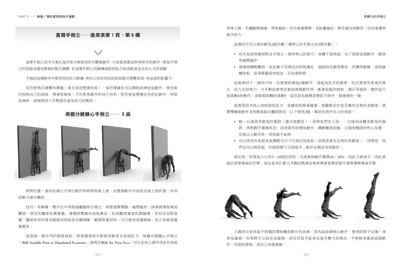 內頁 7