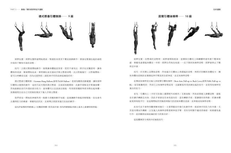 內頁 9