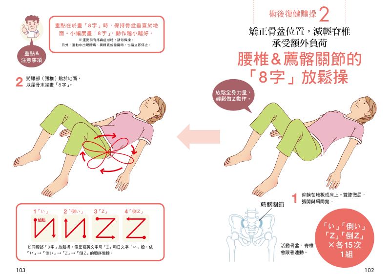內頁 10