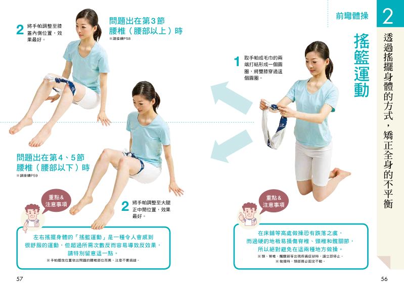 內頁 6