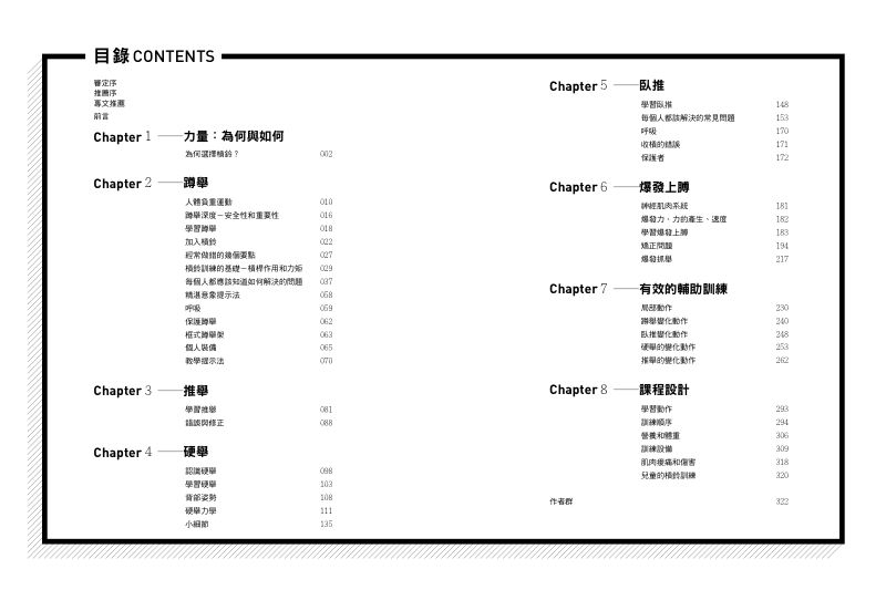 內頁 1