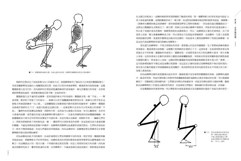 內頁 8